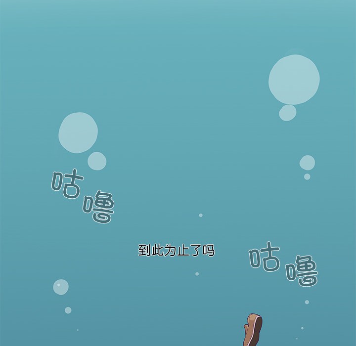 《柔軟的愛人》漫画 第1話