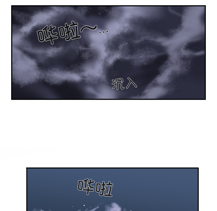 《柔軟的愛人》漫画 第1話