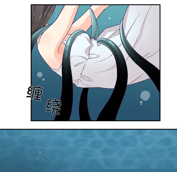 《柔軟的愛人》漫画 第1話