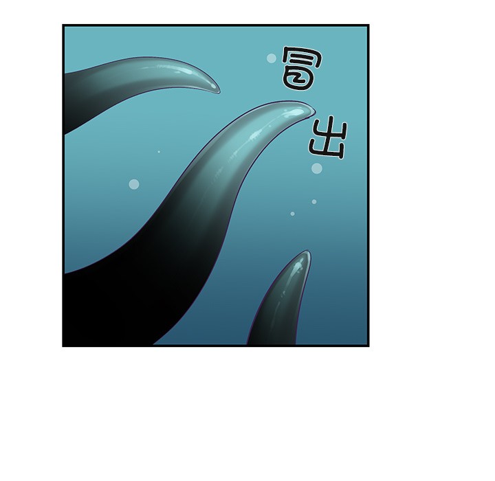 《柔軟的愛人》漫画 第1話