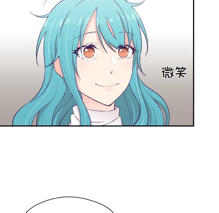 《柔軟的愛人》漫画 第10話