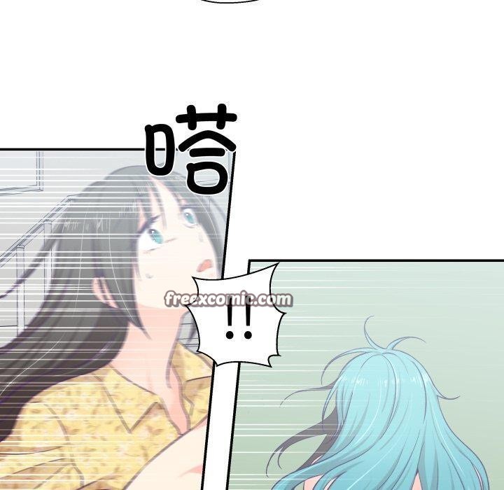 《柔軟的愛人》漫画 第10話