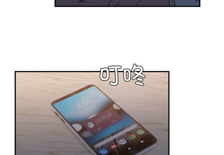 《柔軟的愛人》漫画 第11話