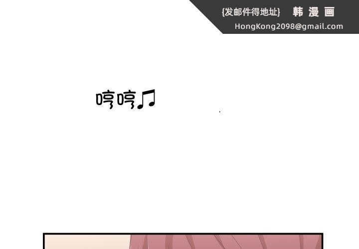 《柔軟的愛人》漫画 第11話