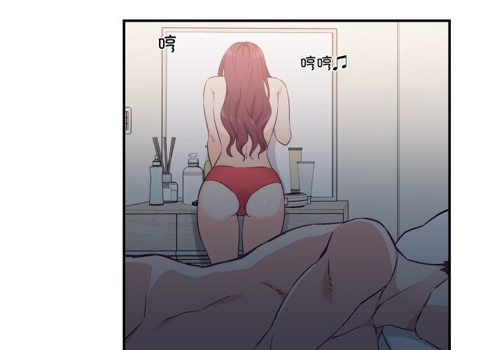 《柔軟的愛人》漫画 第11話