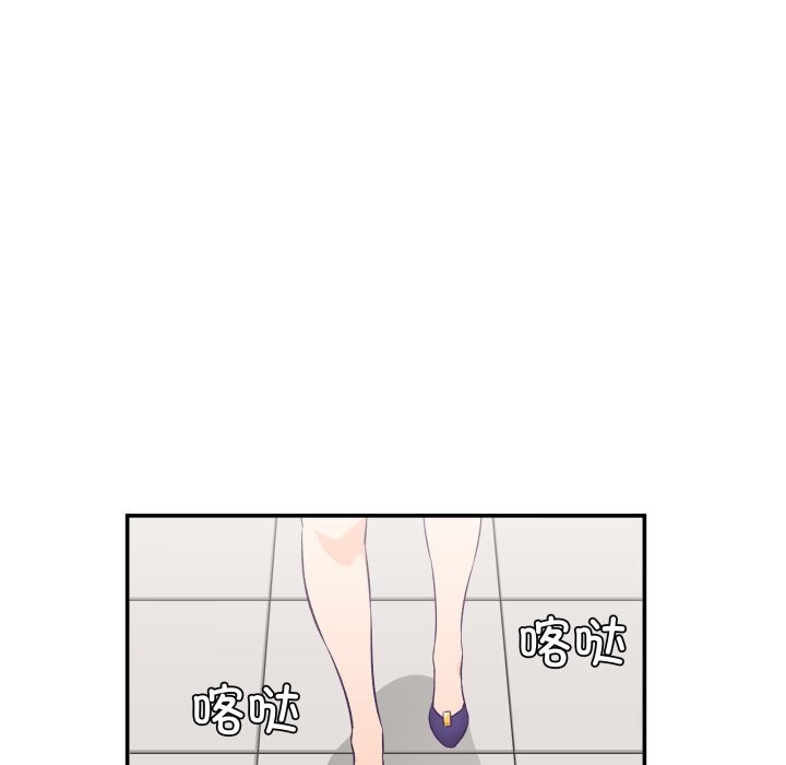 《柔軟的愛人》漫画 第11話
