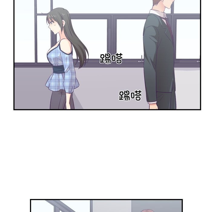 《柔軟的愛人》漫画 第11話