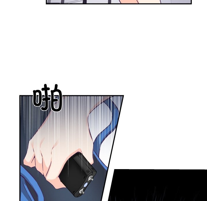 《柔軟的愛人》漫画 第11話