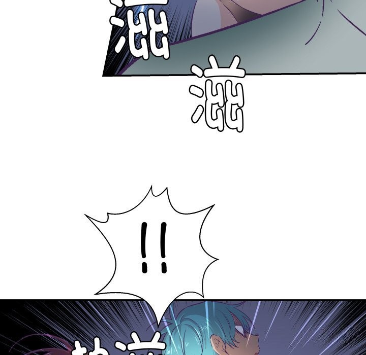 《柔軟的愛人》漫画 第11話