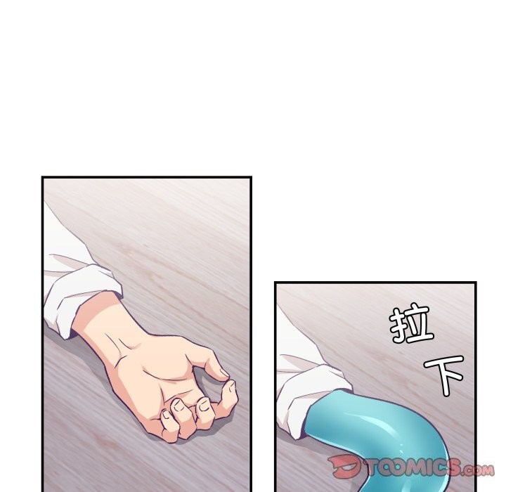 《柔軟的愛人》漫画 第11話