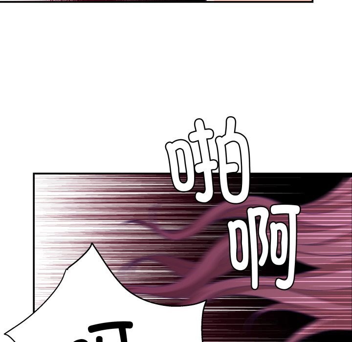 《柔軟的愛人》漫画 第11話