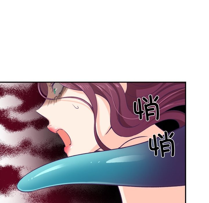 《柔軟的愛人》漫画 第11話