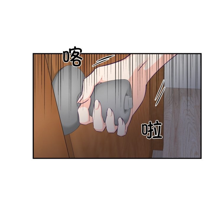 《柔軟的愛人》漫画 第11話
