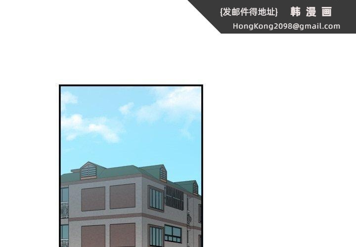 《柔軟的愛人》漫画 第13話