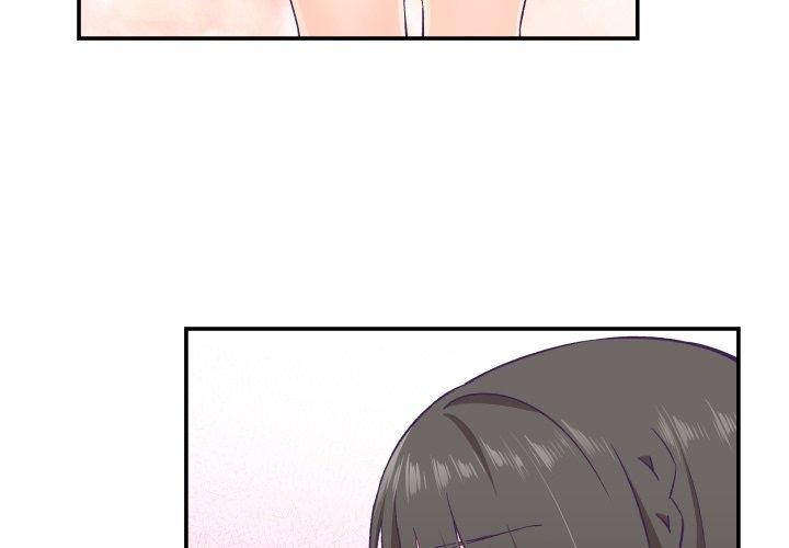 《柔軟的愛人》漫画 第13話