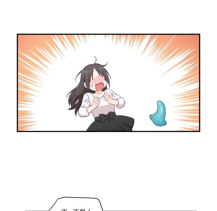 《柔軟的愛人》漫画 第13話