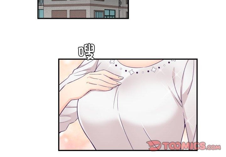 《柔軟的愛人》漫画 第13話