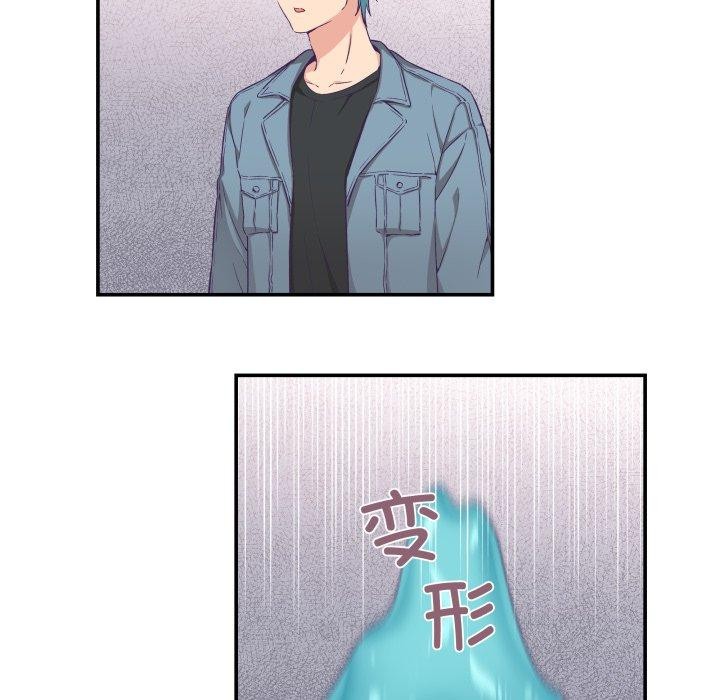 《柔軟的愛人》漫画 第13話