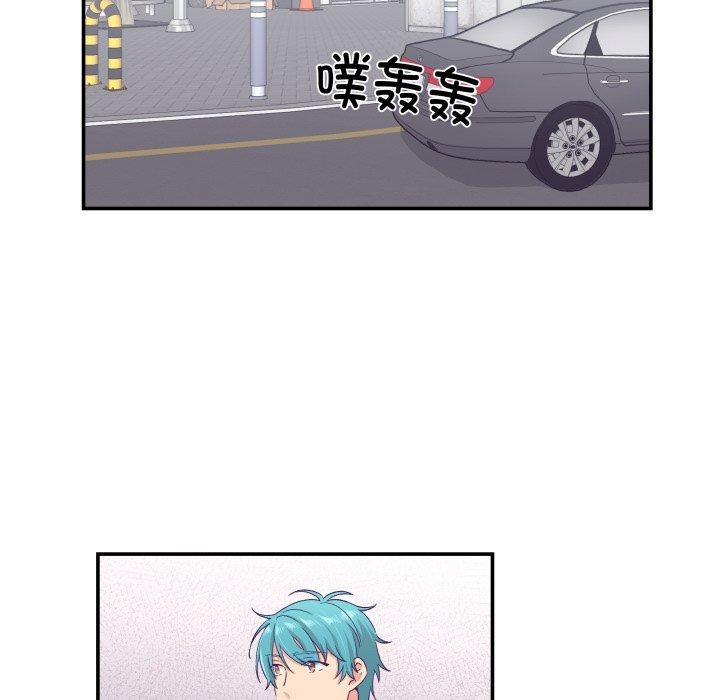 《柔軟的愛人》漫画 第13話