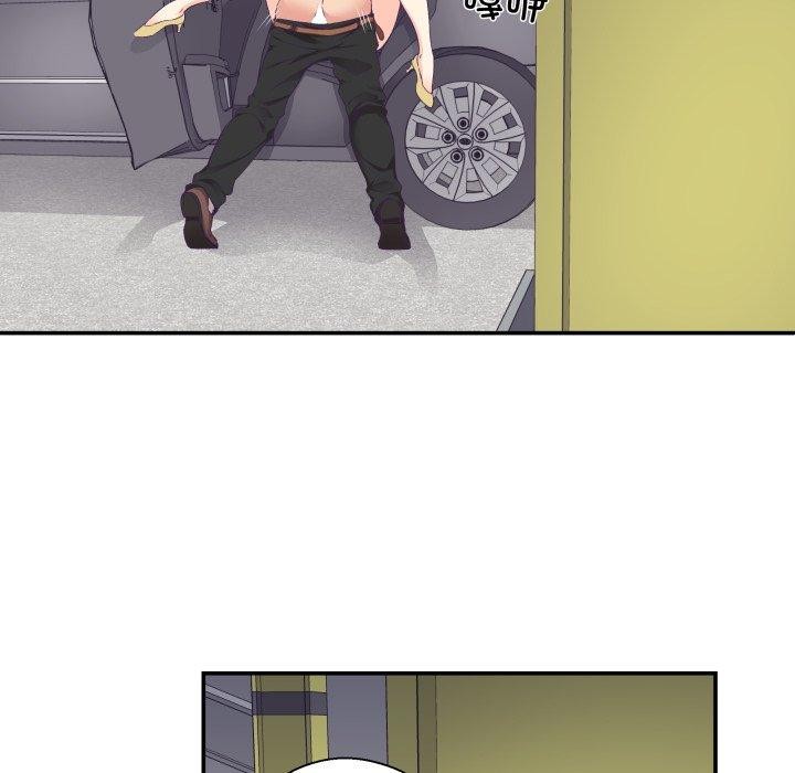 《柔軟的愛人》漫画 第13話