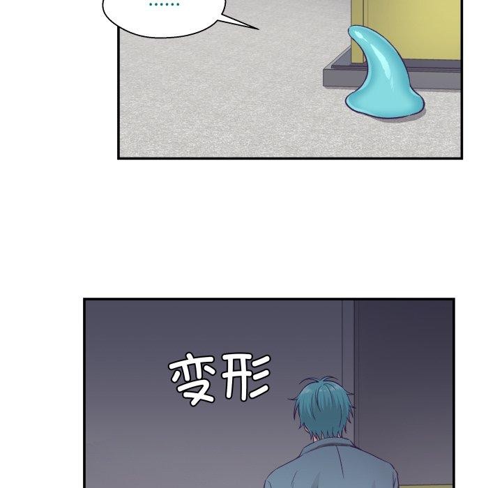 《柔軟的愛人》漫画 第13話