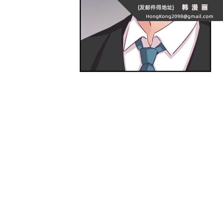 《柔軟的愛人》漫画 第14話