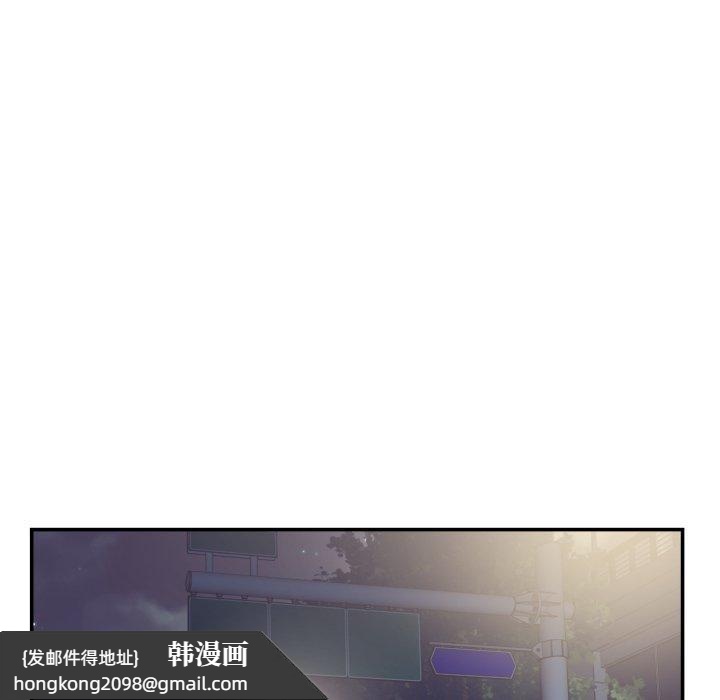 《柔軟的愛人》漫画 第14話