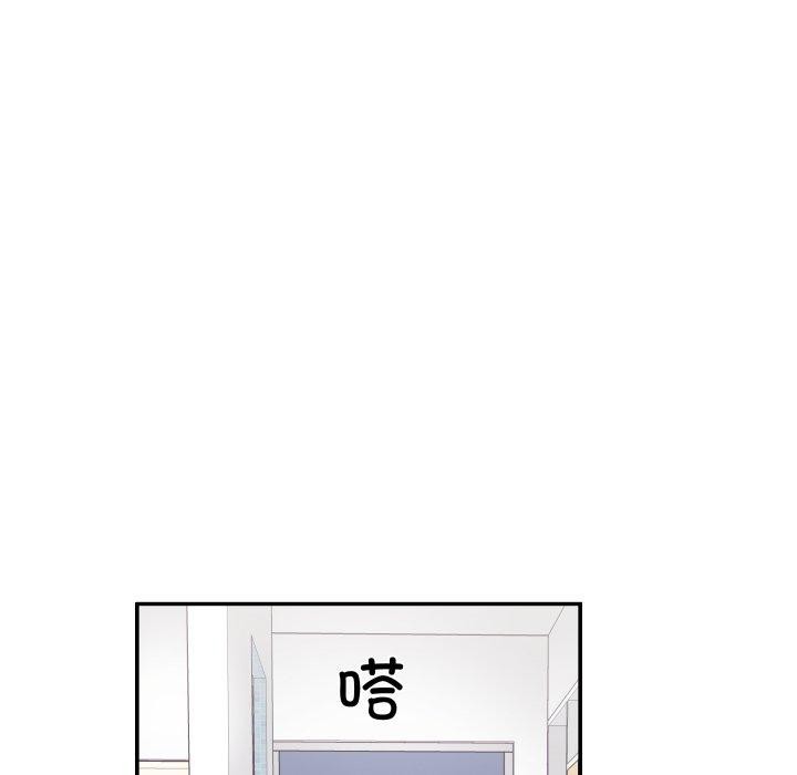 《柔軟的愛人》漫画 第14話