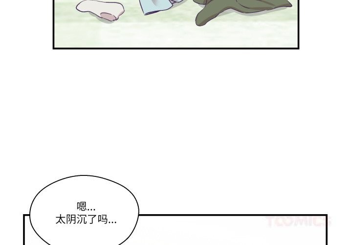 《柔軟的愛人》漫画 第15話
