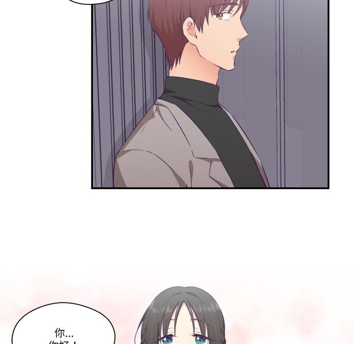 《柔軟的愛人》漫画 第15話
