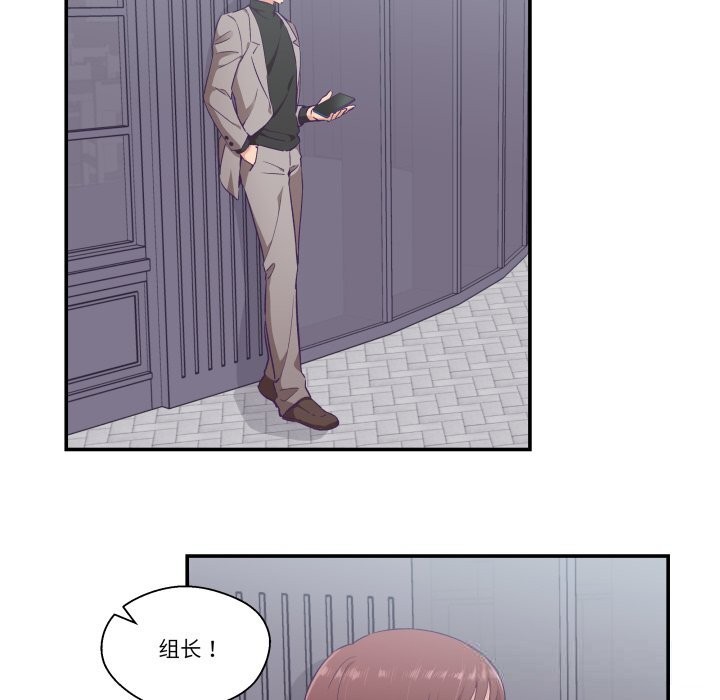 《柔軟的愛人》漫画 第15話