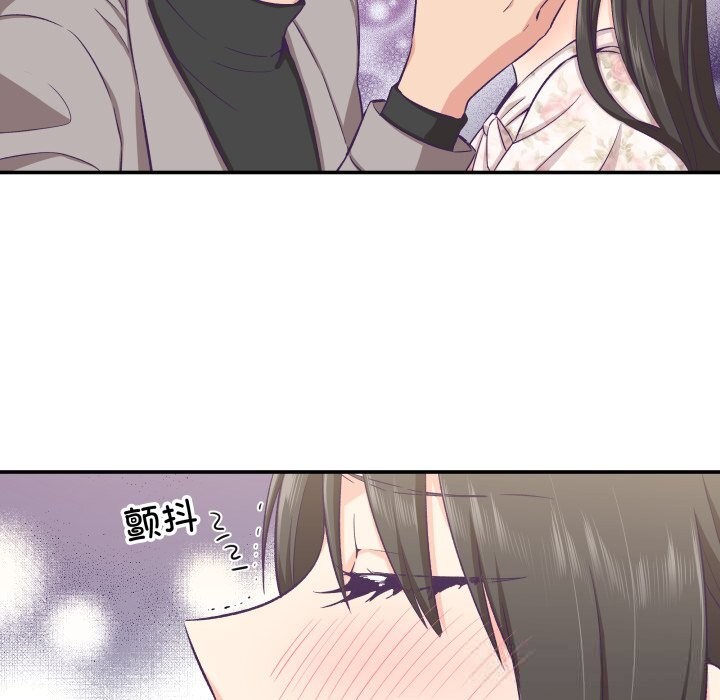 《柔軟的愛人》漫画 第15話