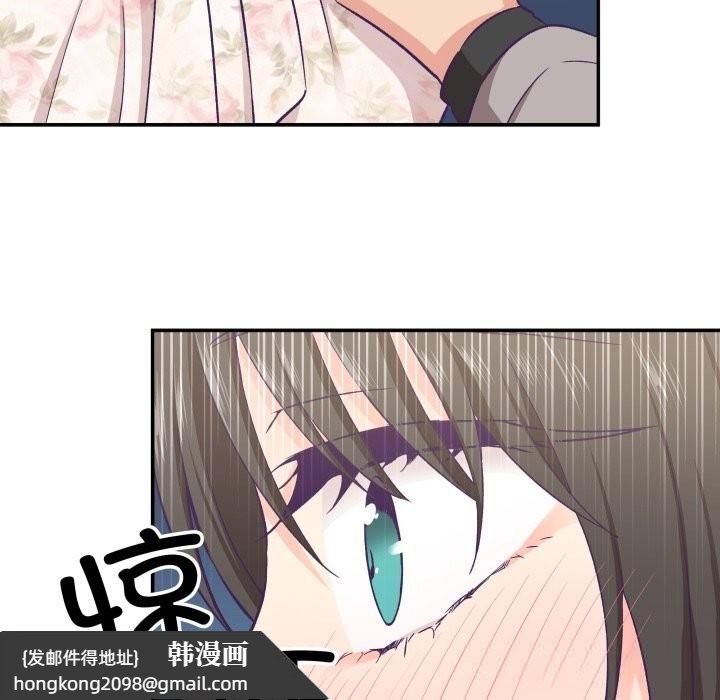 《柔軟的愛人》漫画 第15話