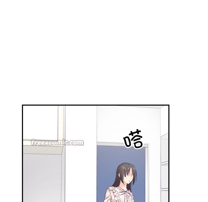 《柔軟的愛人》漫画 第15話