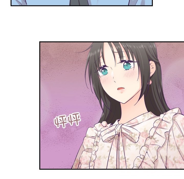 《柔軟的愛人》漫画 第15話