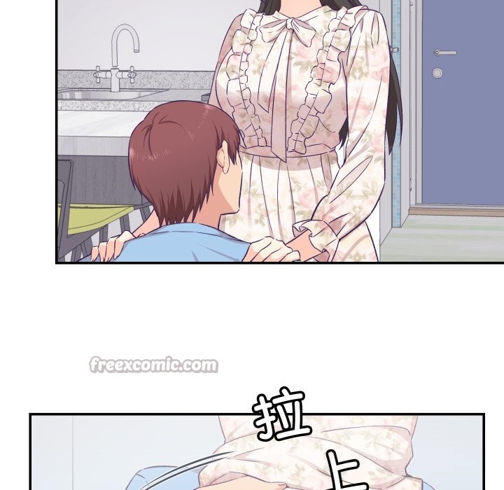 《柔軟的愛人》漫画 第15話