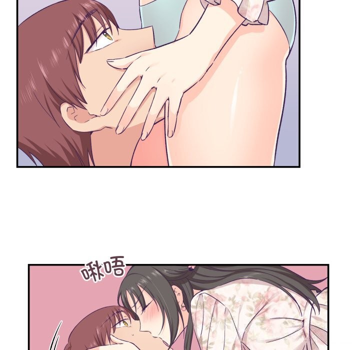 《柔軟的愛人》漫画 第15話