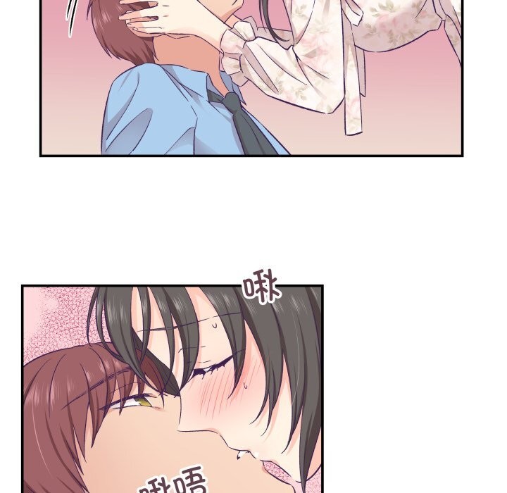 《柔軟的愛人》漫画 第15話
