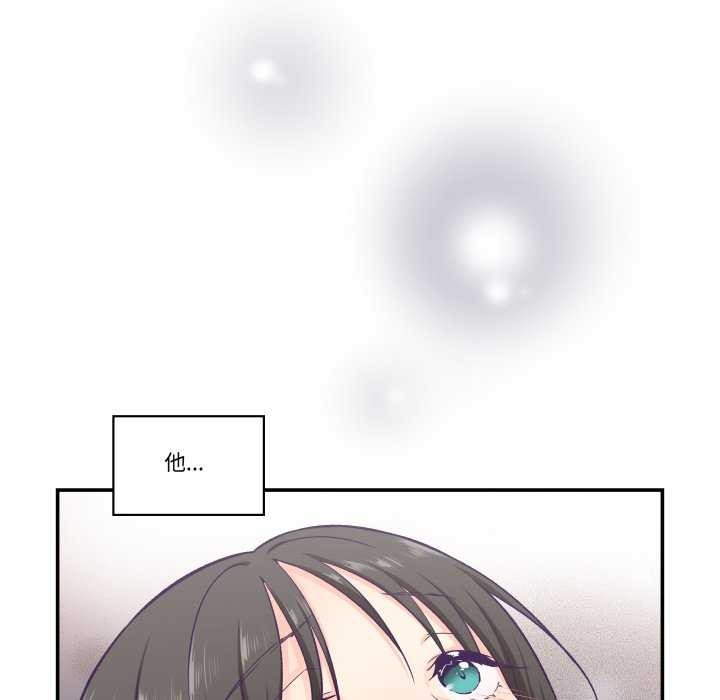 《柔軟的愛人》漫画 第16話