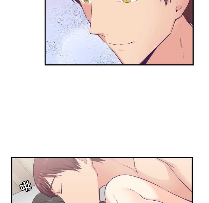 《柔軟的愛人》漫画 第16話