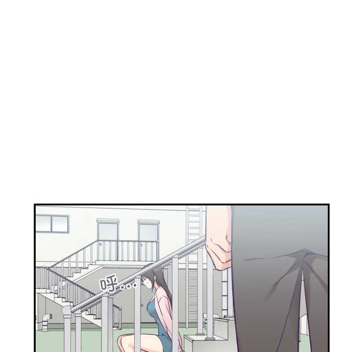 《柔軟的愛人》漫画 第16話