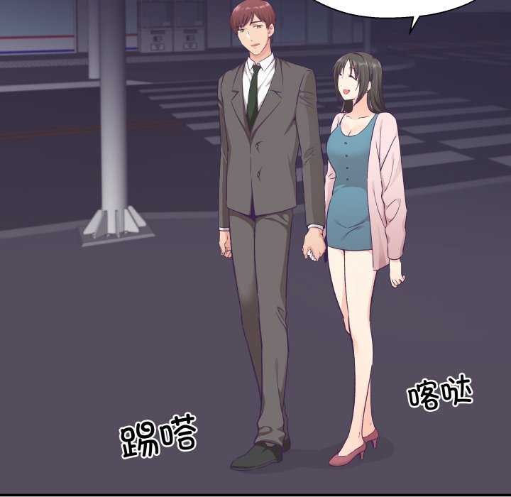 《柔軟的愛人》漫画 第16話
