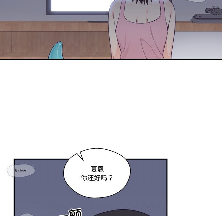 《柔軟的愛人》漫画 第18話