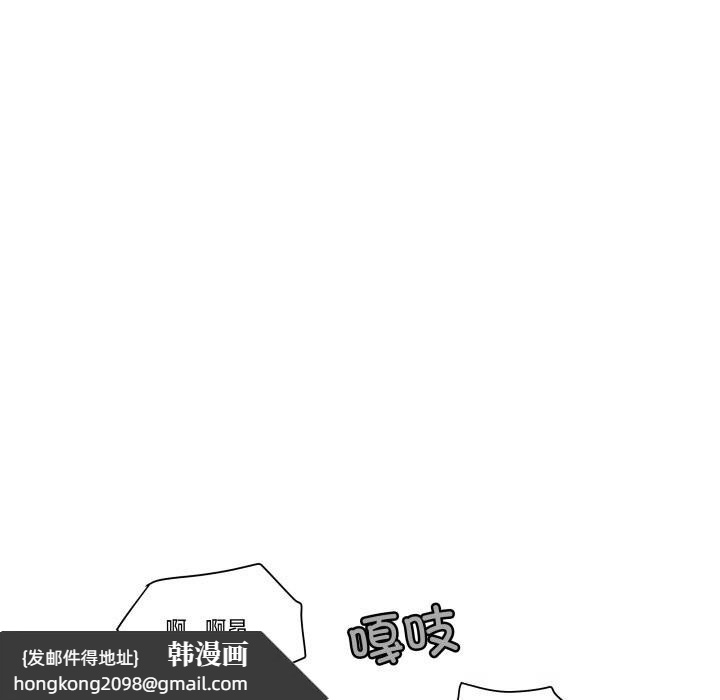 《柔軟的愛人》漫画 第18話