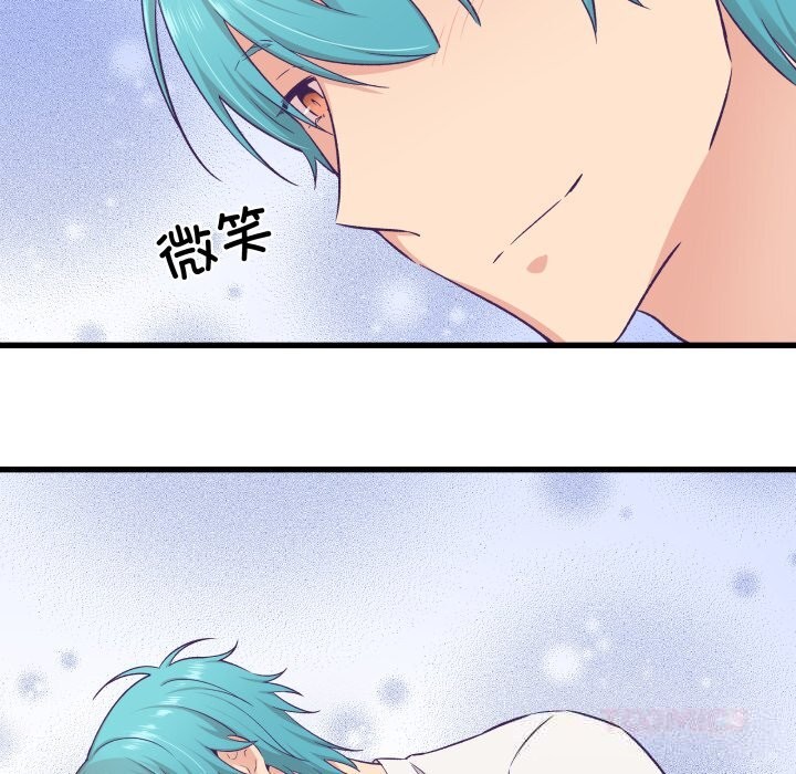 《柔軟的愛人》漫画 第18話