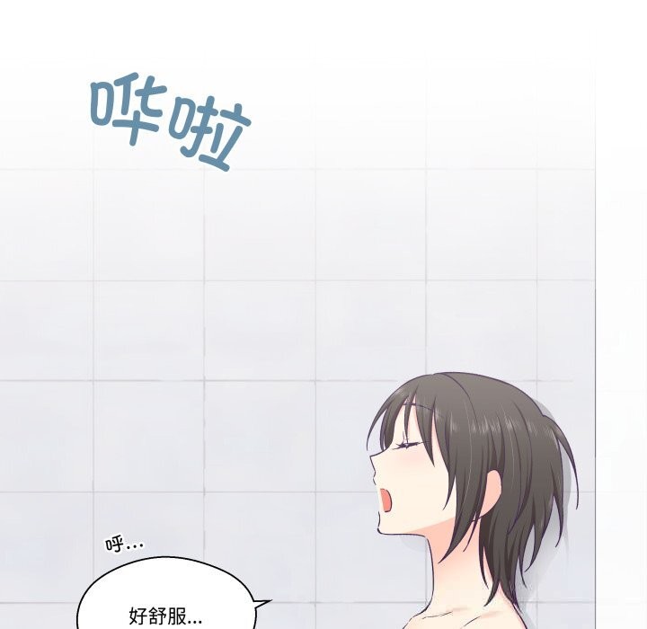 《柔軟的愛人》漫画 第18話