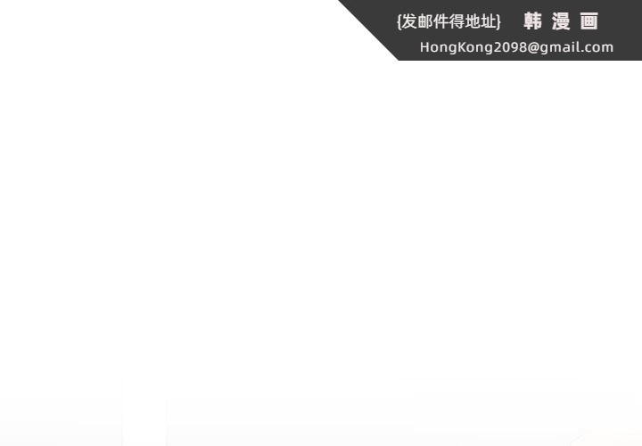 《柔軟的愛人》漫画 第19話