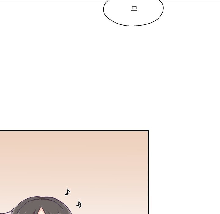 《柔軟的愛人》漫画 第19話