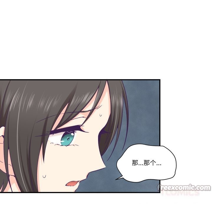 《柔軟的愛人》漫画 第19話