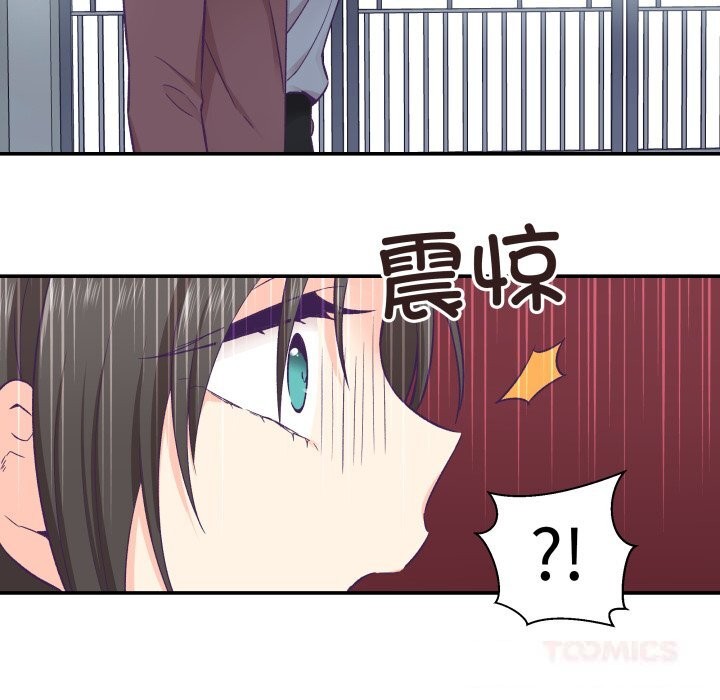 《柔軟的愛人》漫画 第19話